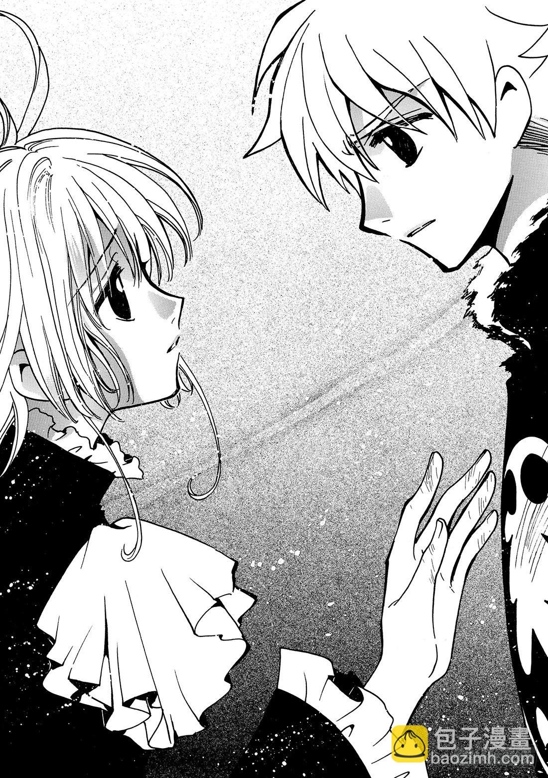 Chapitre.127 最大的