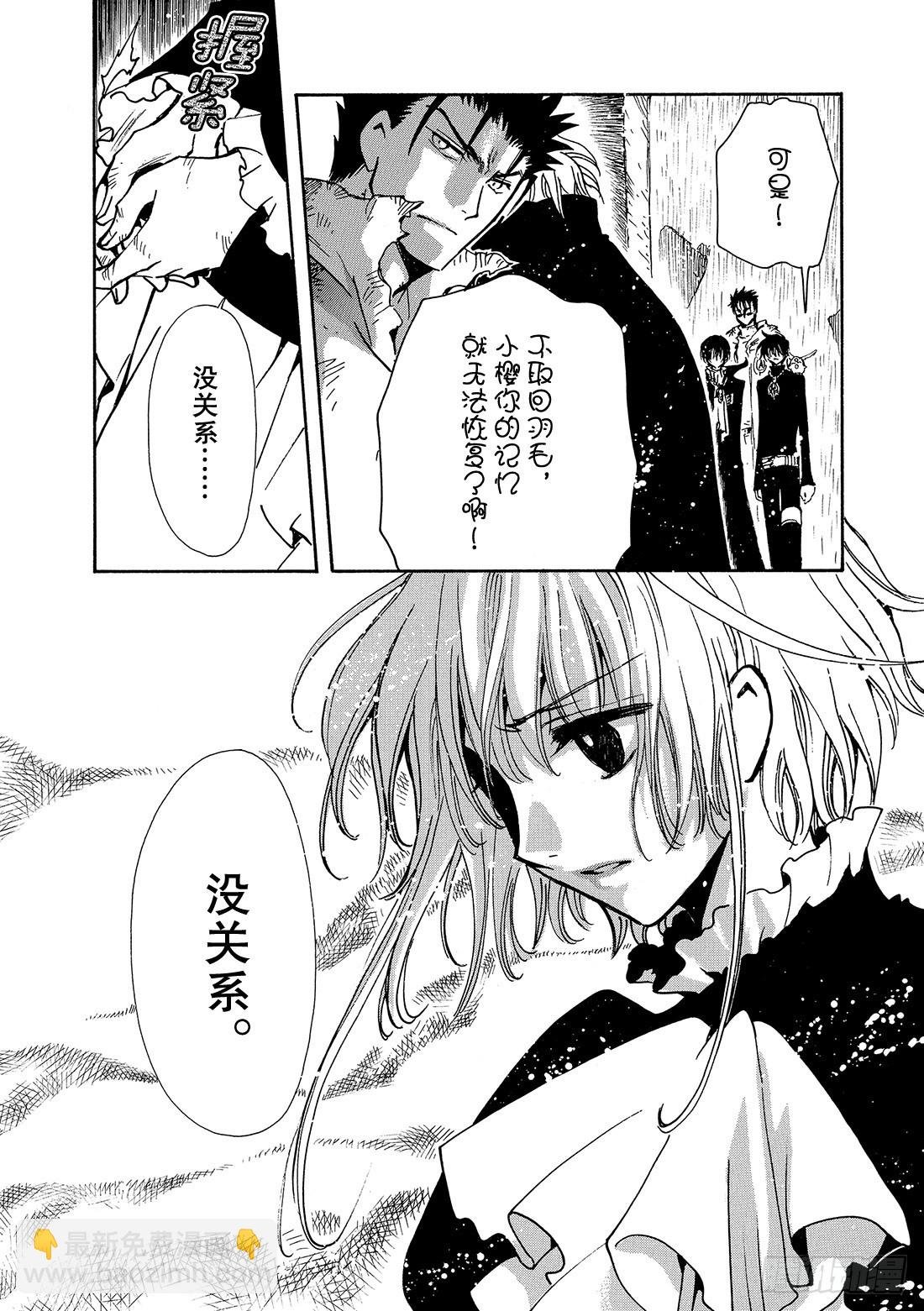 Chapitre.127 最大的