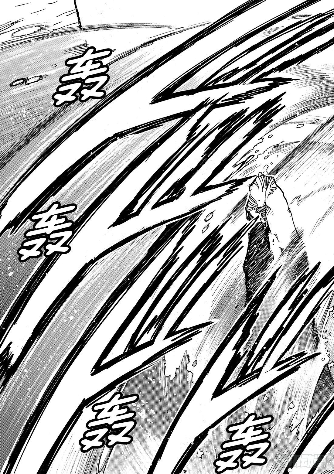 Chapitre.127 最大的