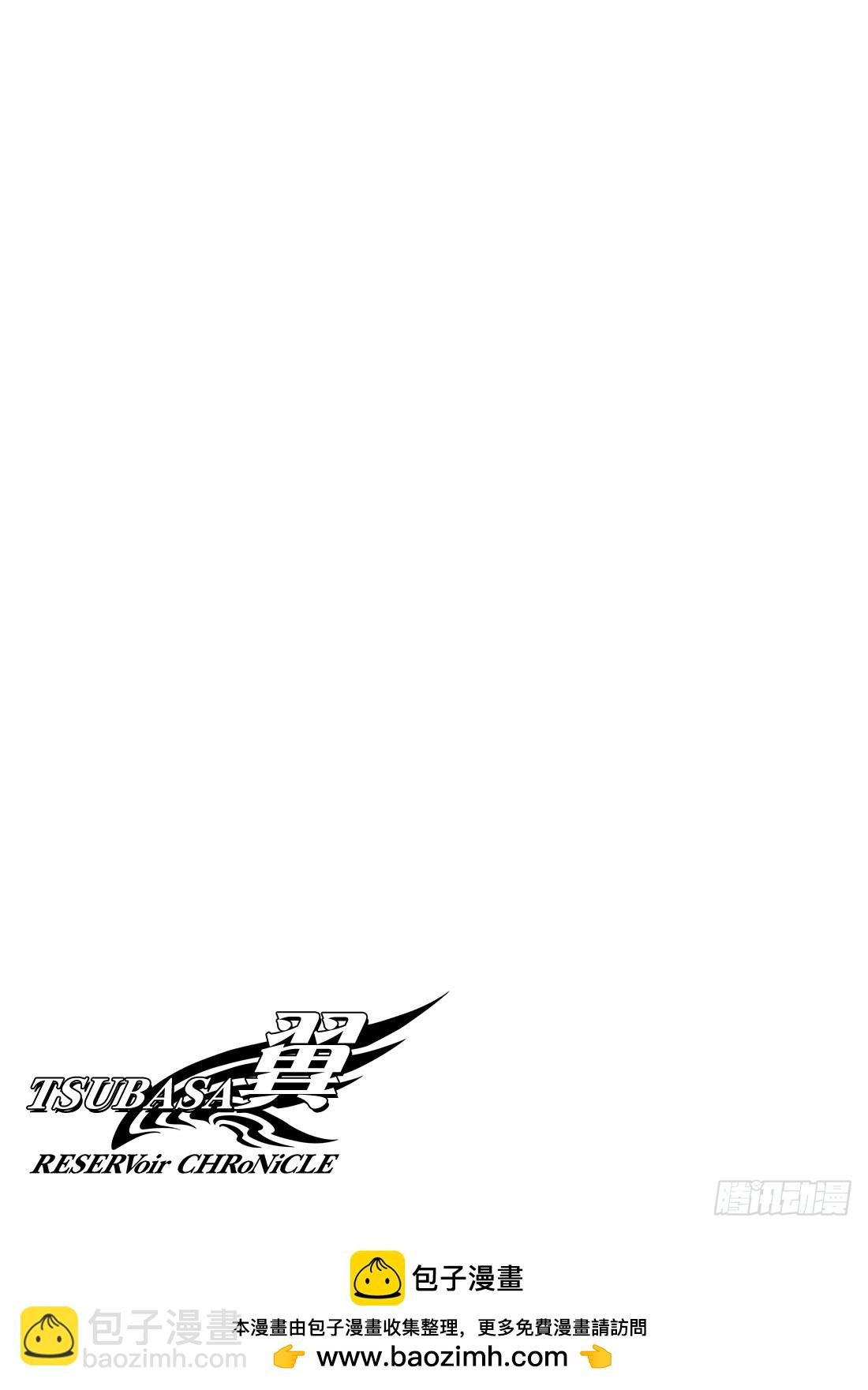 Chapitre.127 最大的