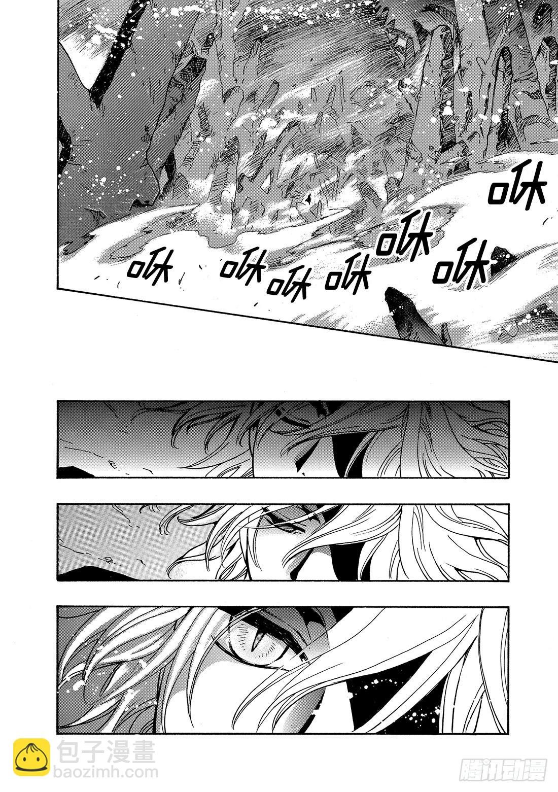 Chapitre.130 越过界