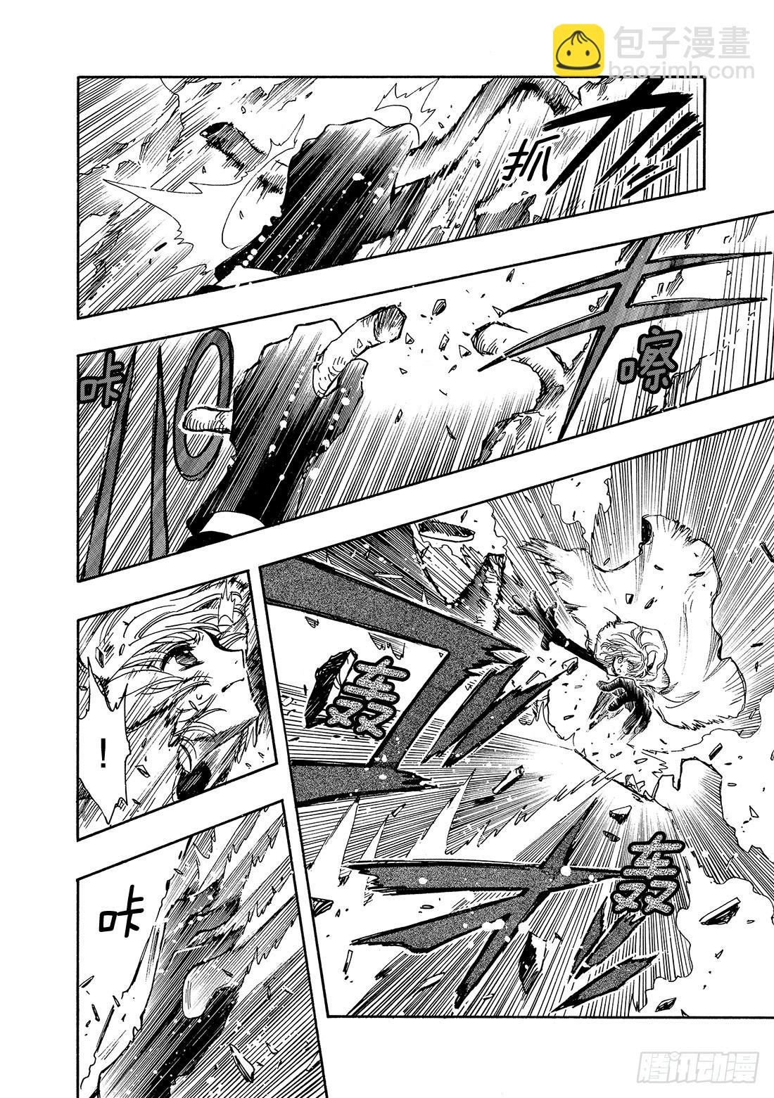 Chapitre.130 越过界