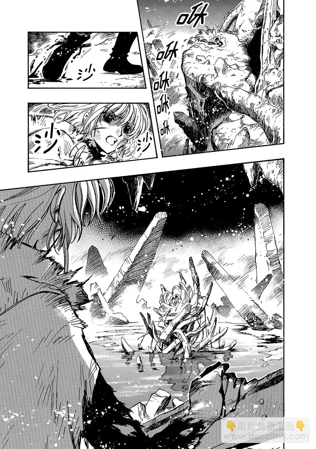Chapitre.130 越过界