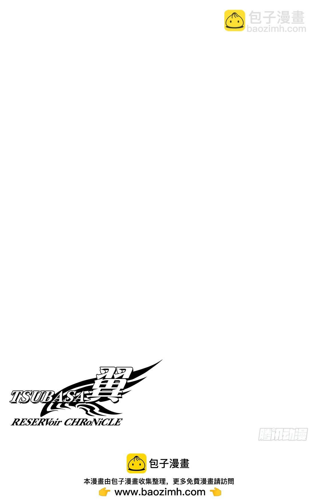 Chapitre.130 越过界