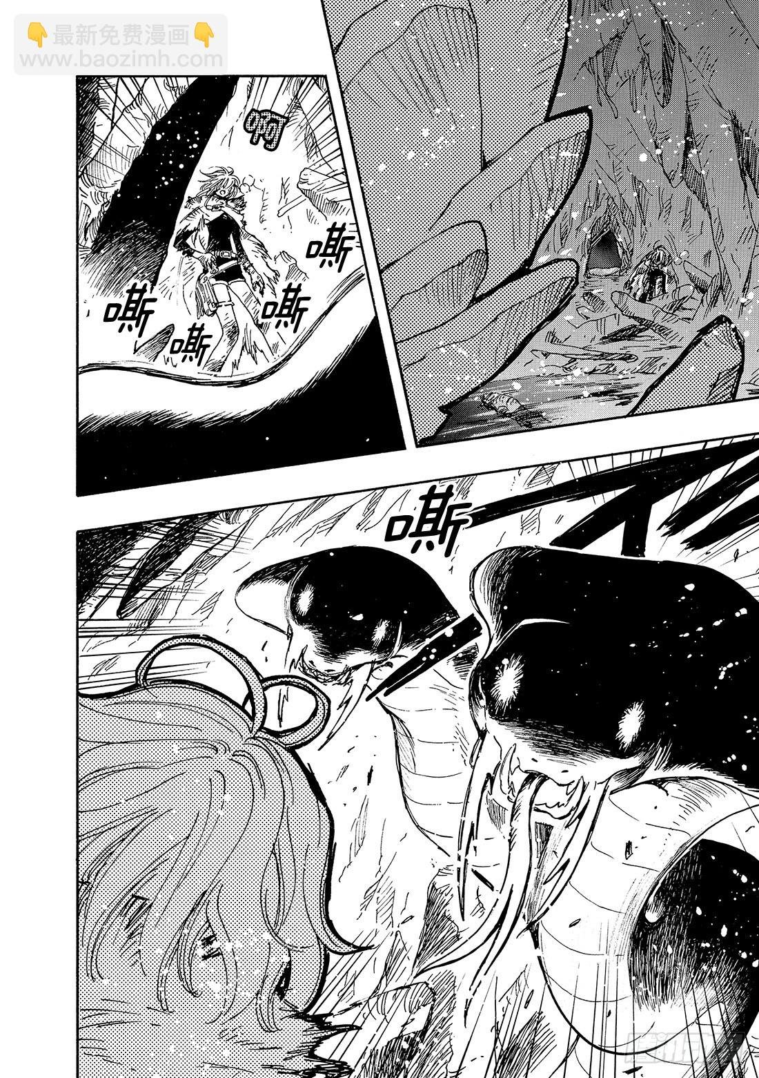 Chapitre.131 罪孽深