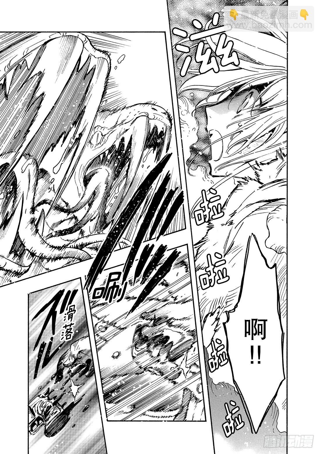 Chapitre.131 罪孽深
