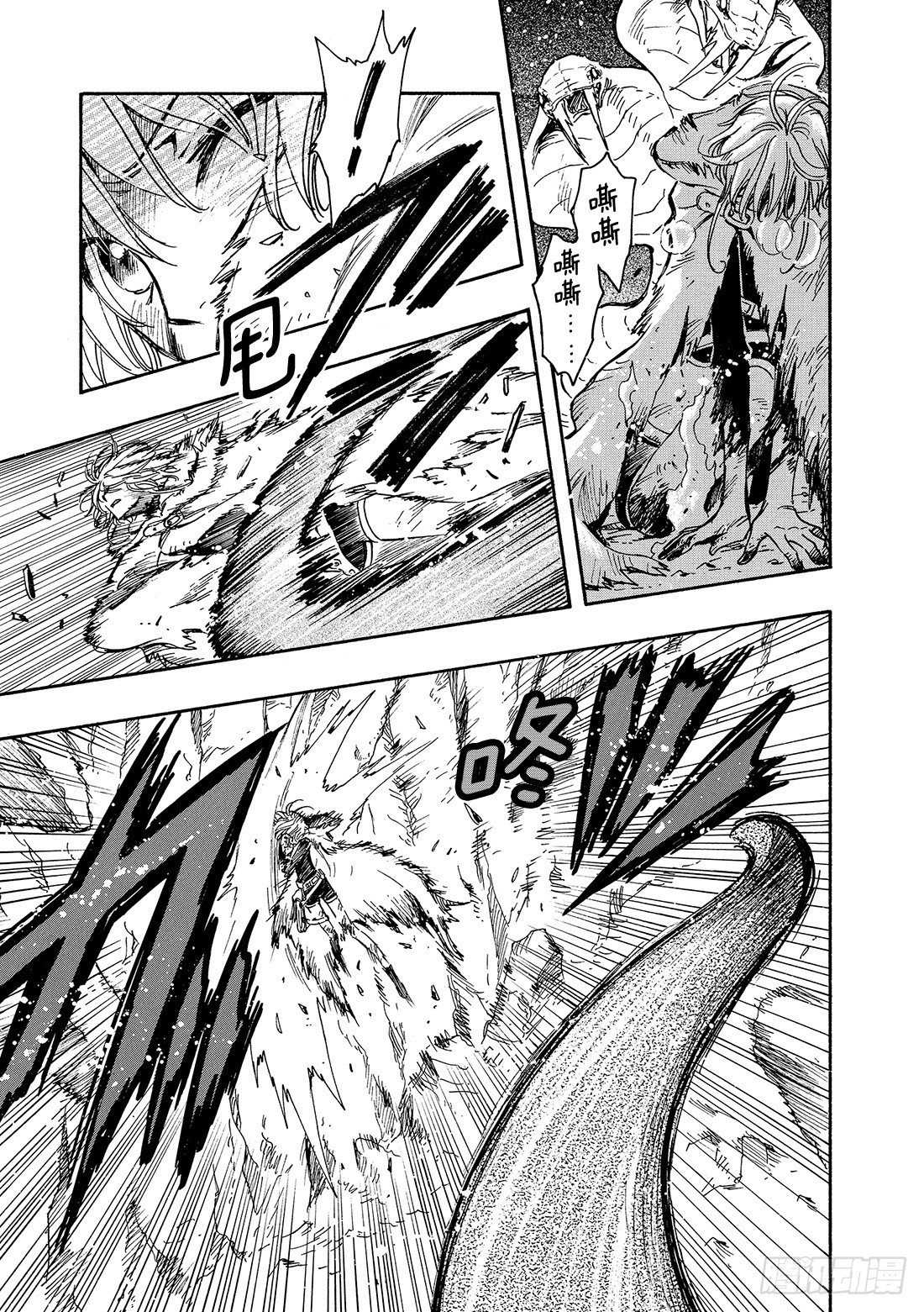 Chapitre.131 罪孽深