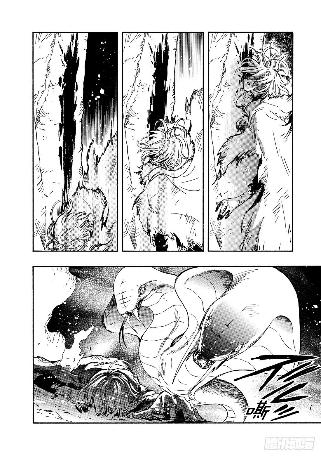 Chapitre.131 罪孽深