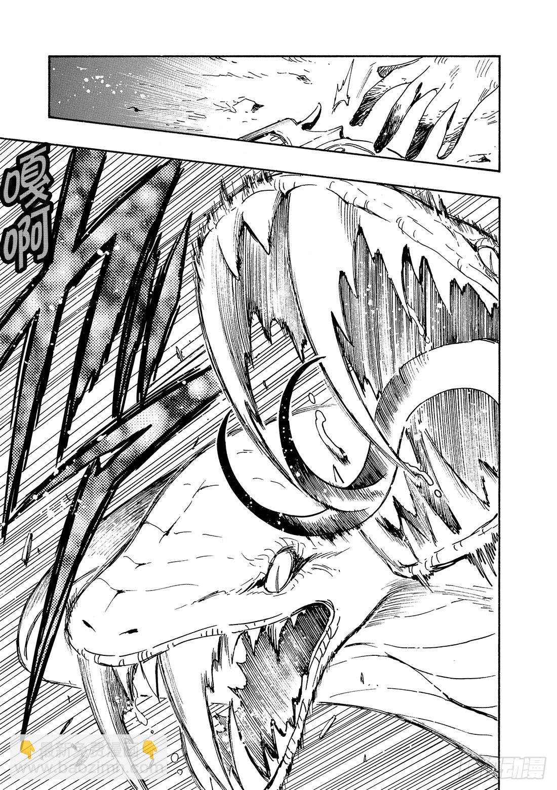 Chapitre.131 罪孽深