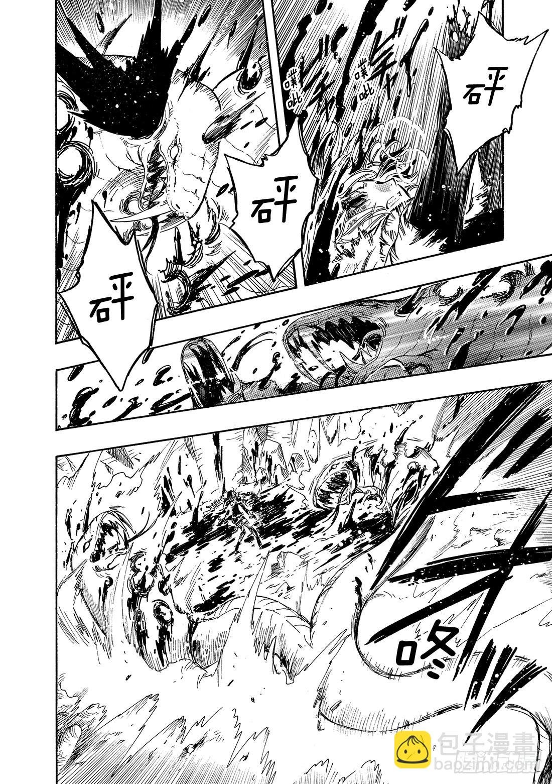 Chapitre.131 罪孽深