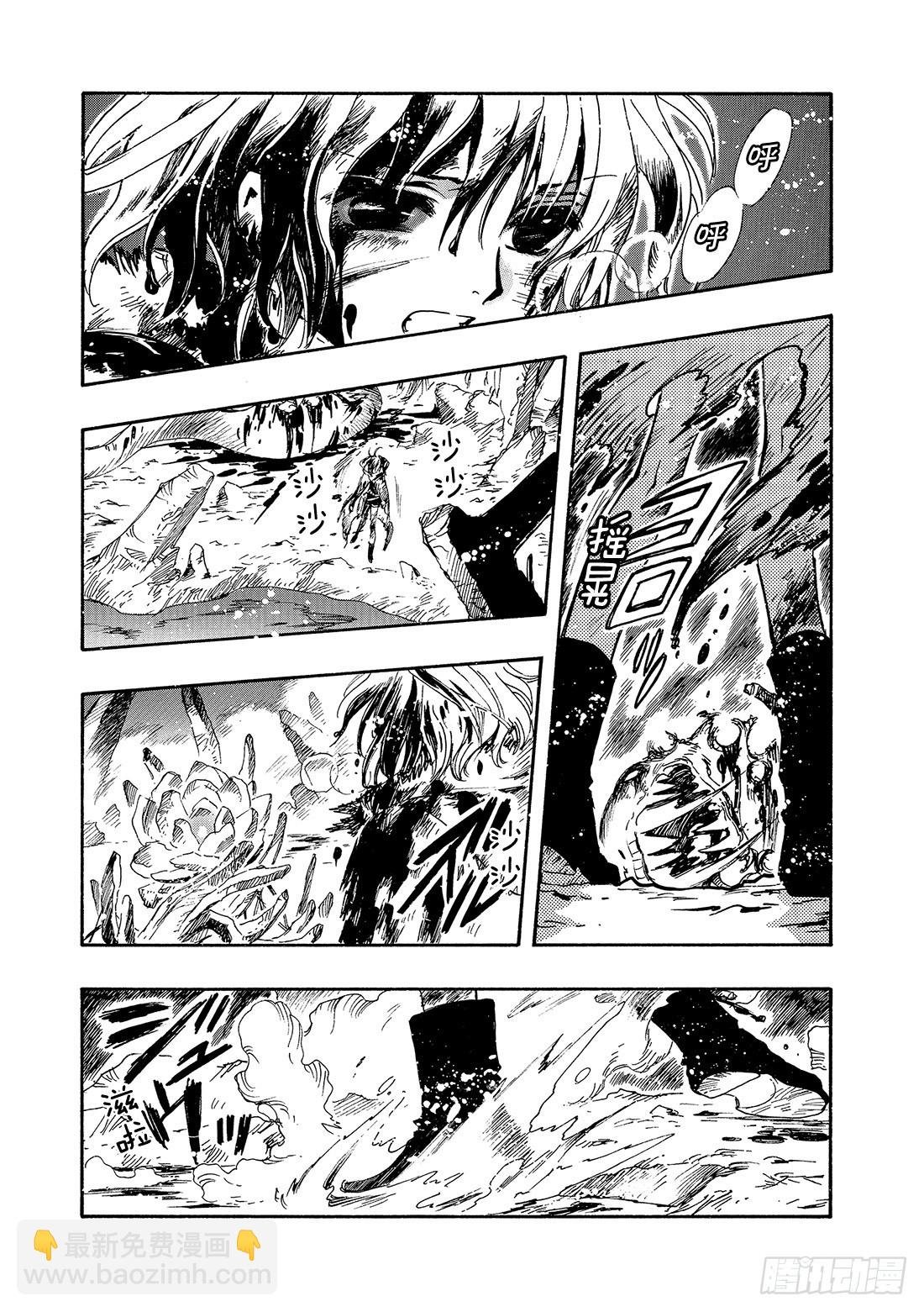 Chapitre.131 罪孽深
