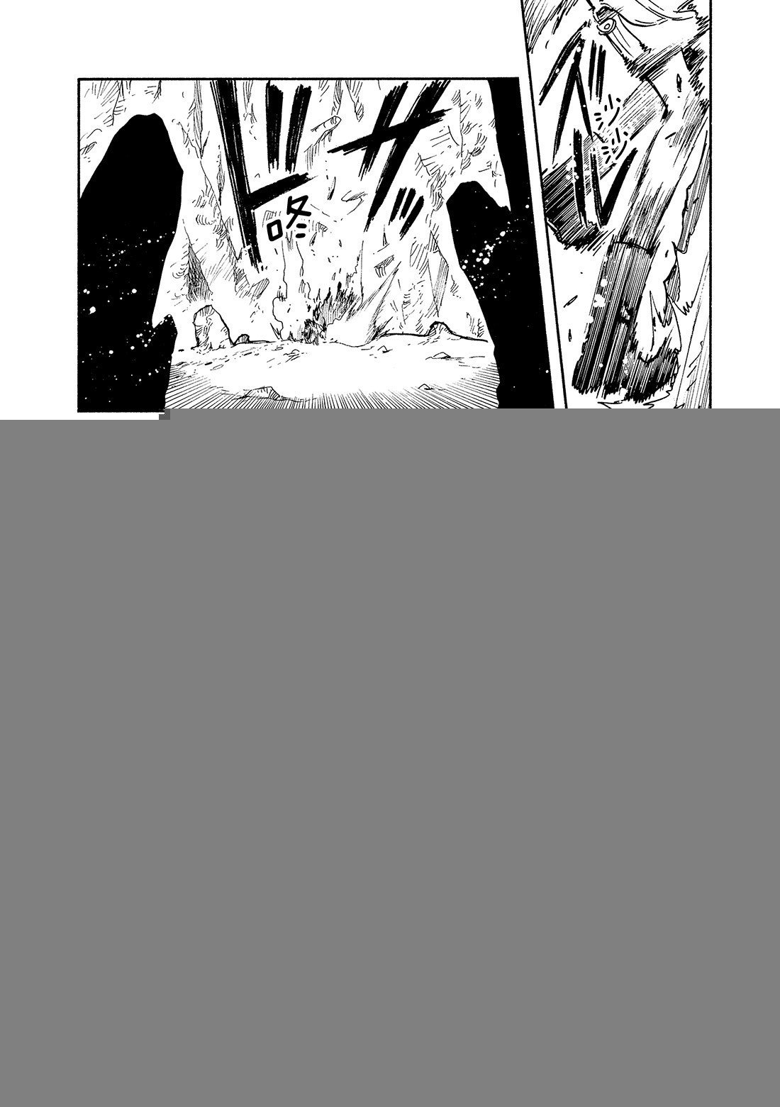Chapitre.132 害怕信