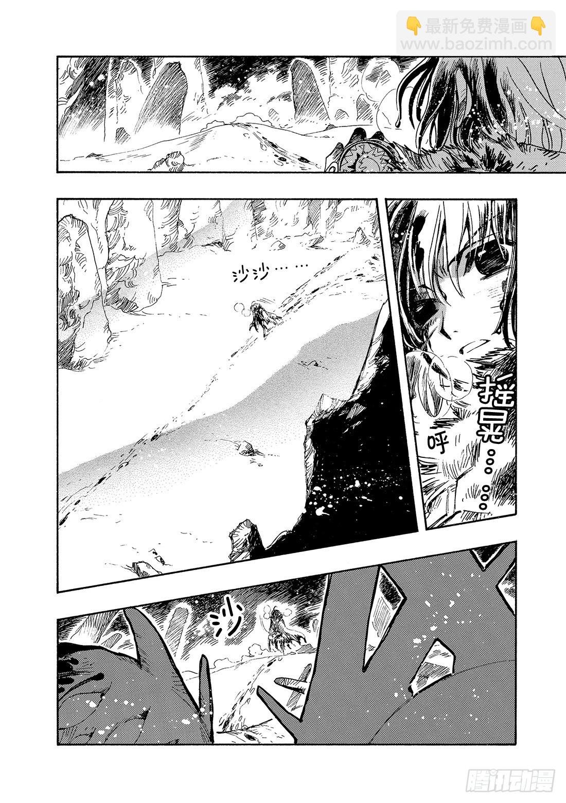 Chapitre.132 害怕信