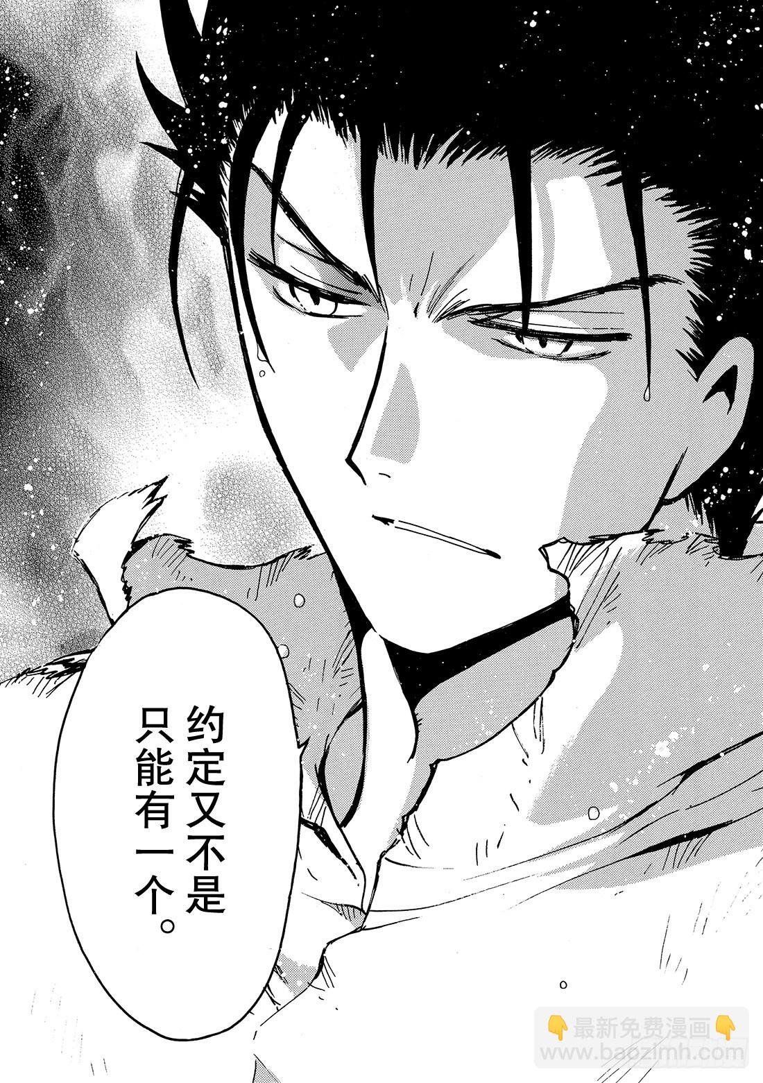 Chapitre.134 唯一的