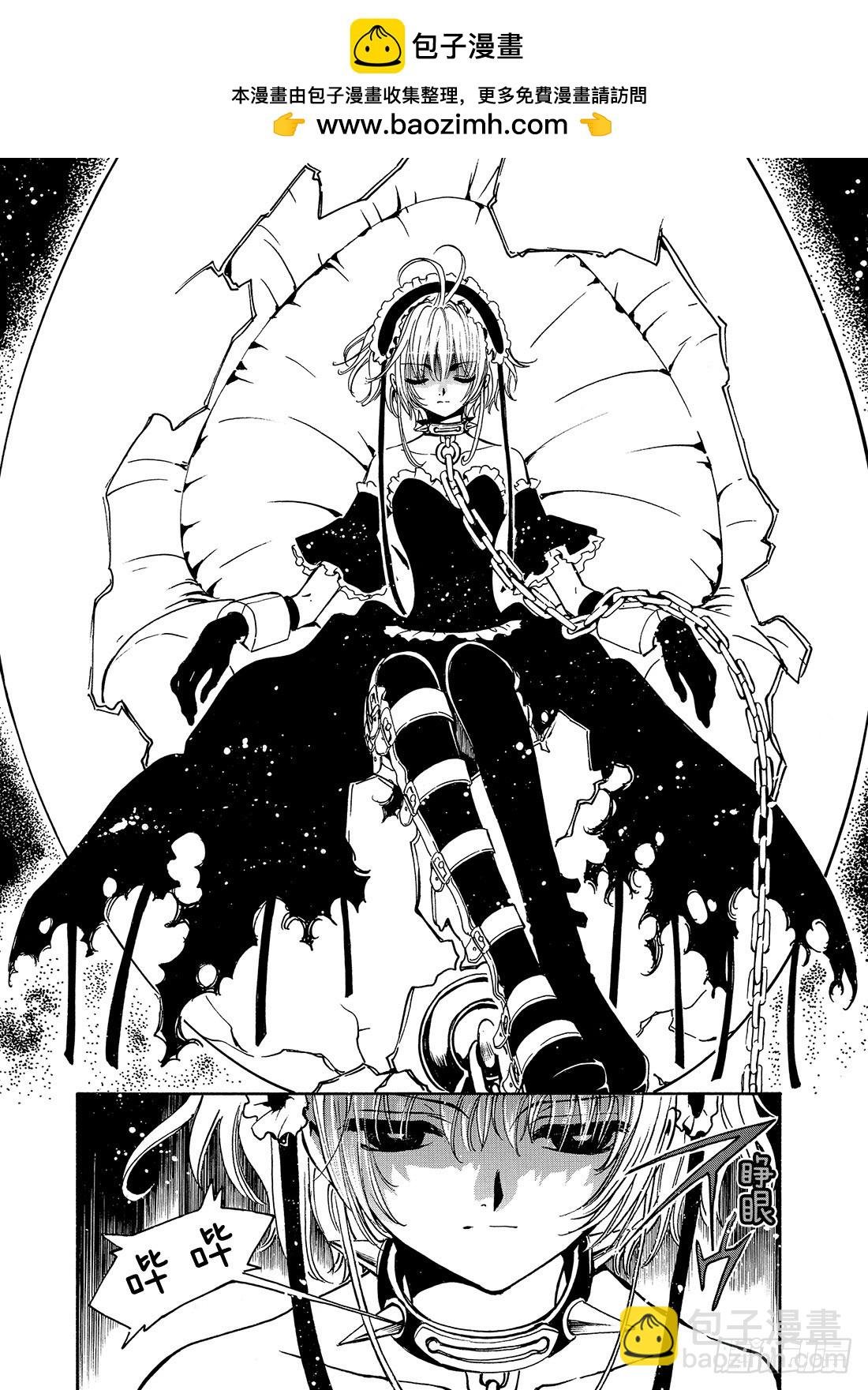 Chapitre.136 棋盘上