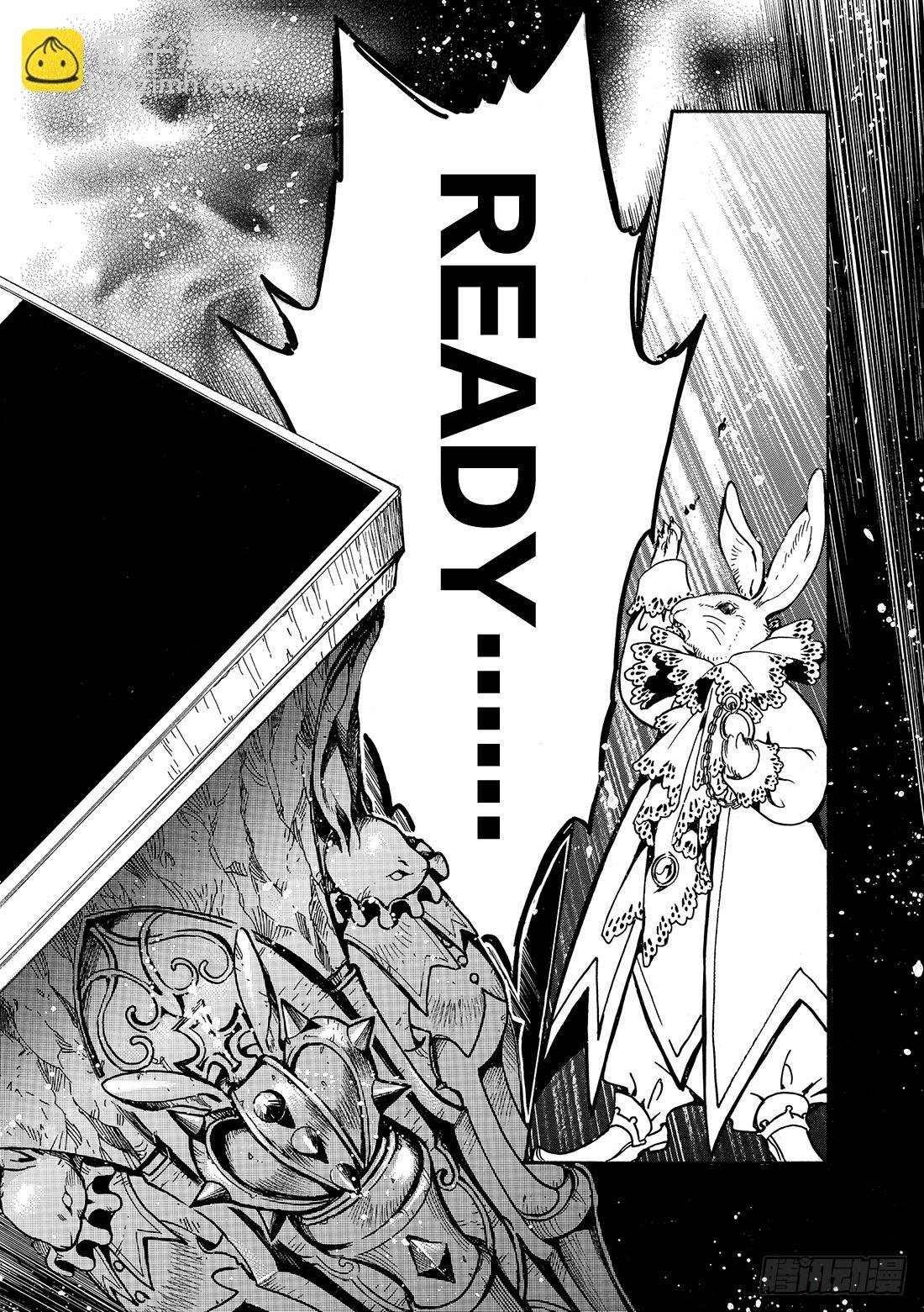 Chapitre.136 棋盘上
