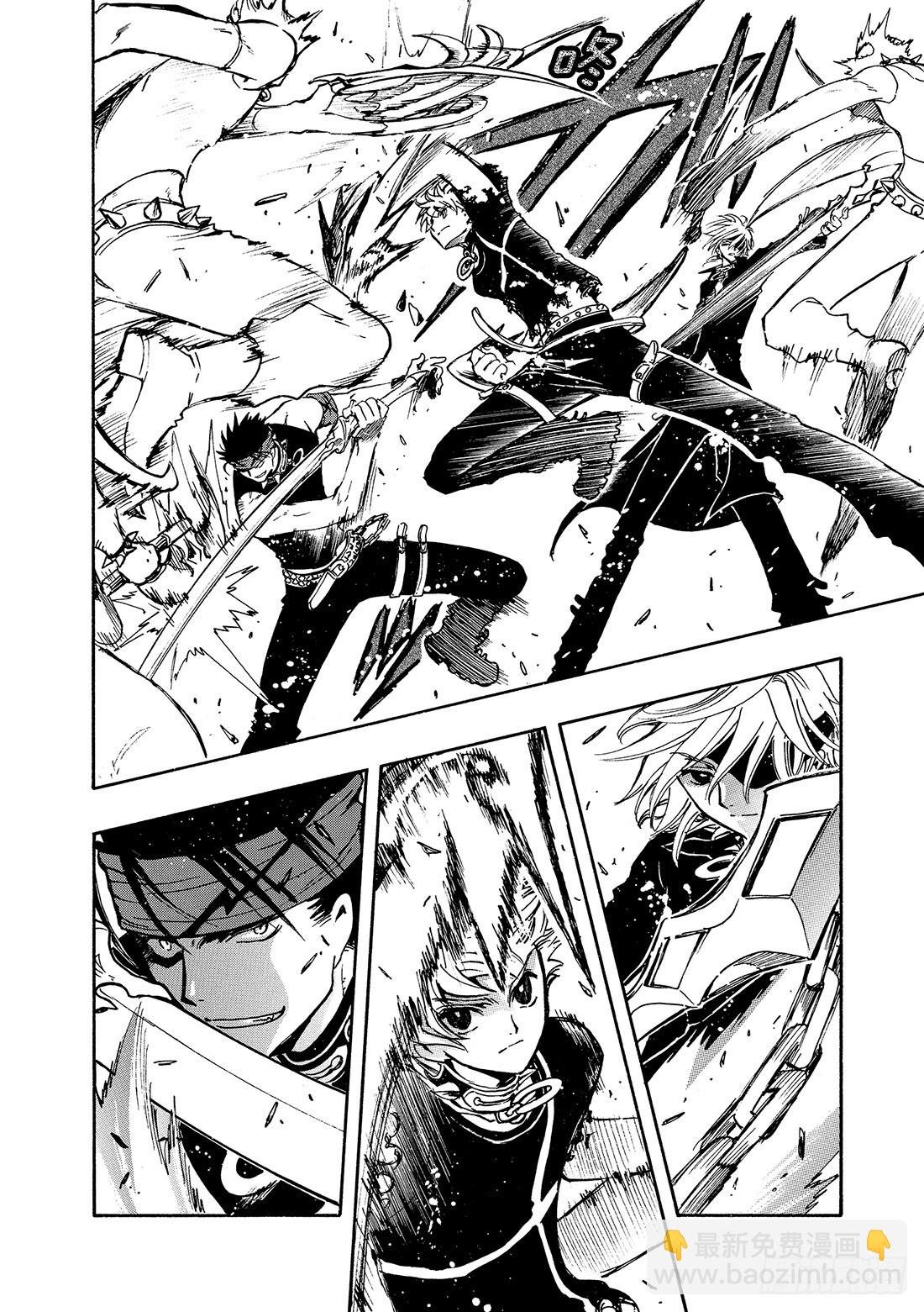 Chapitre.136 棋盘上
