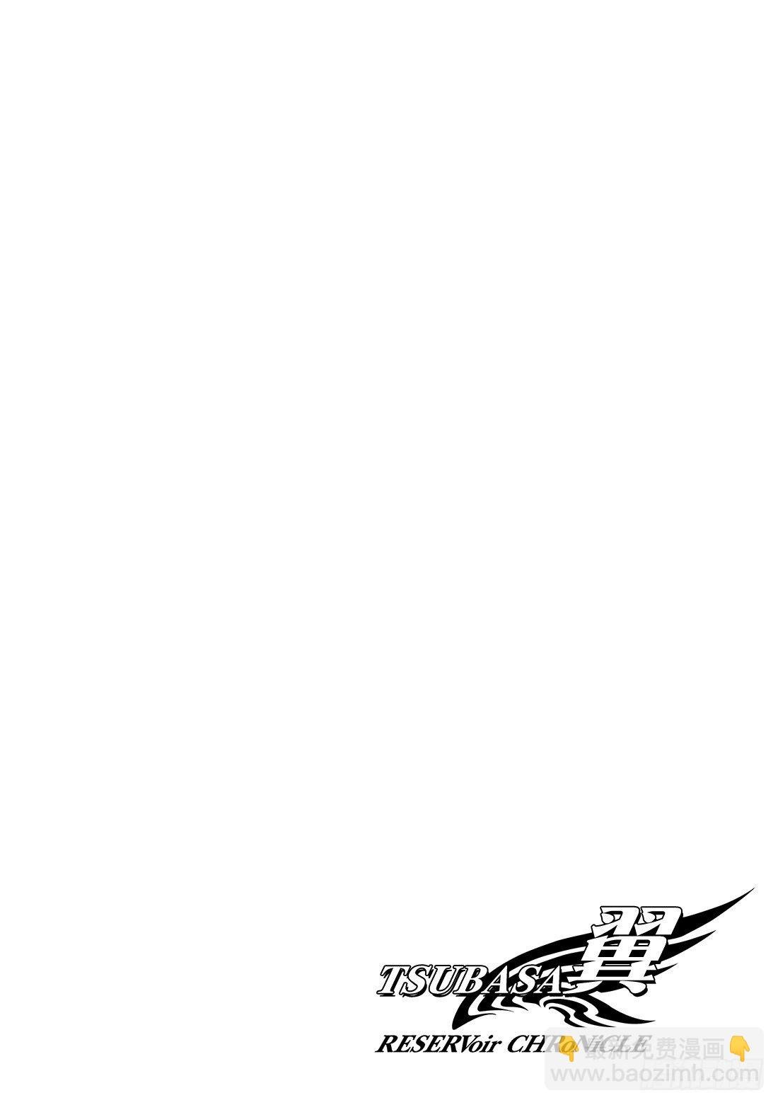Chapitre.100 蝙蝠之