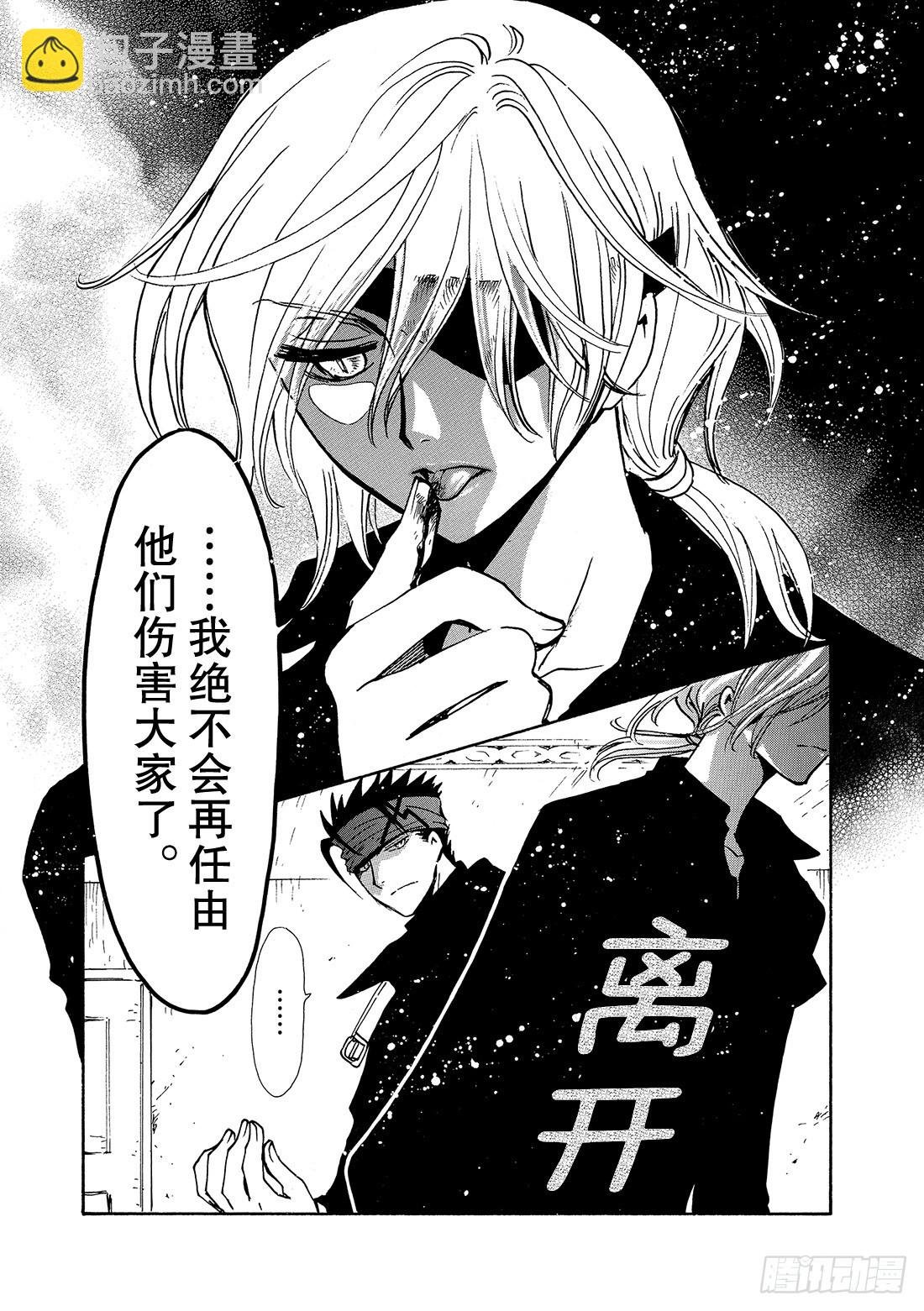 Chapitre.138 流传的