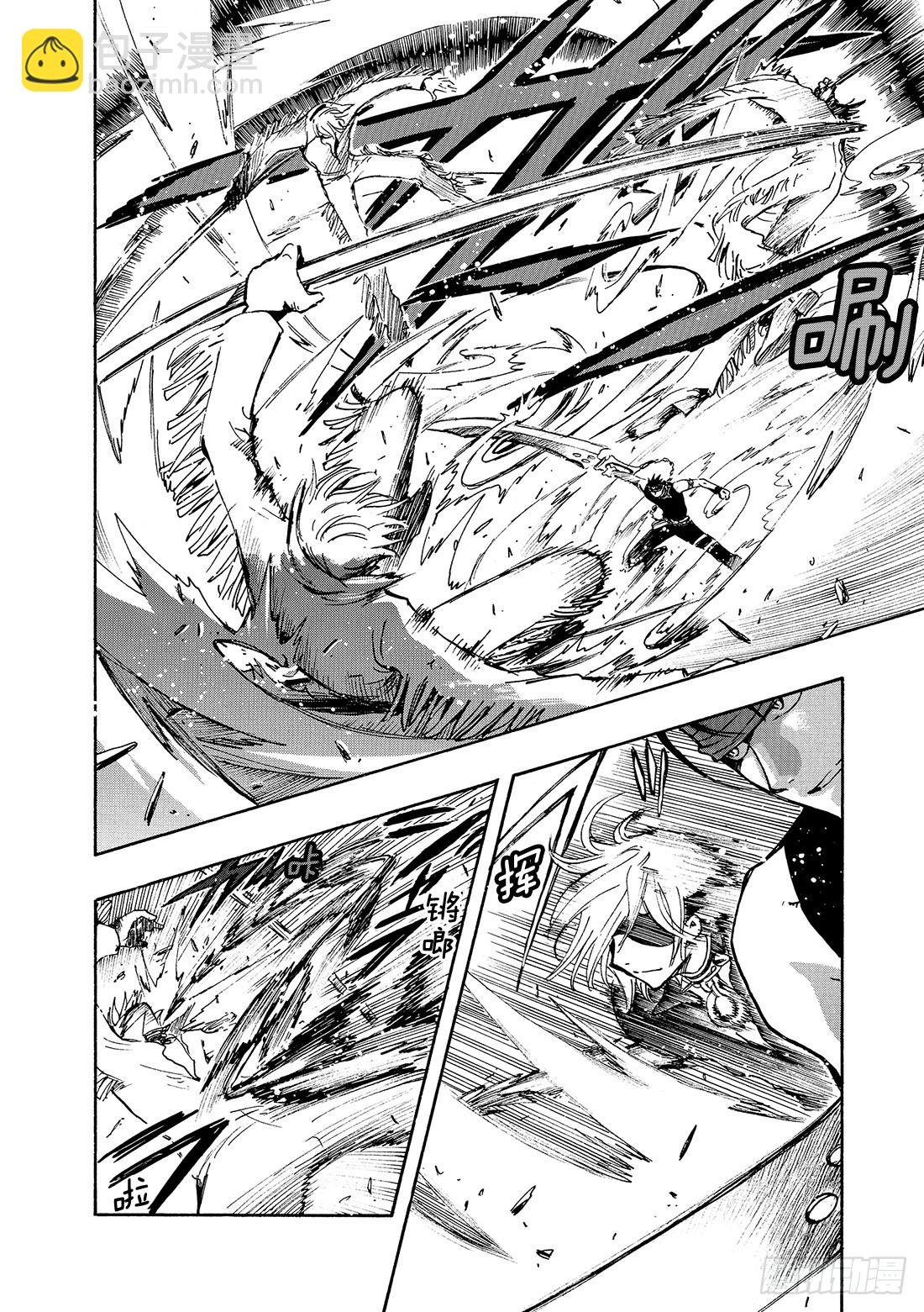 Chapitre.138 流传的