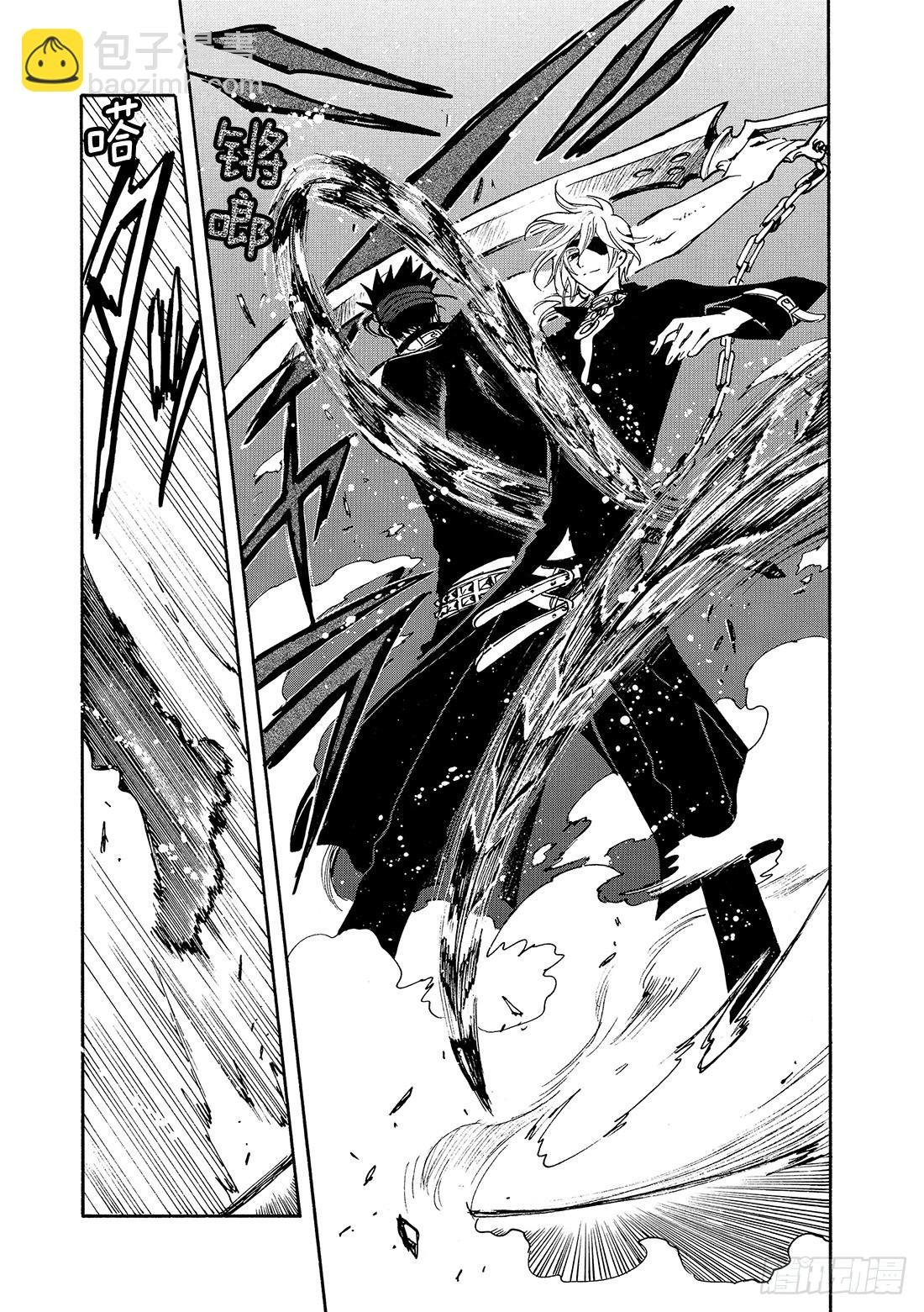 Chapitre.138 流传的