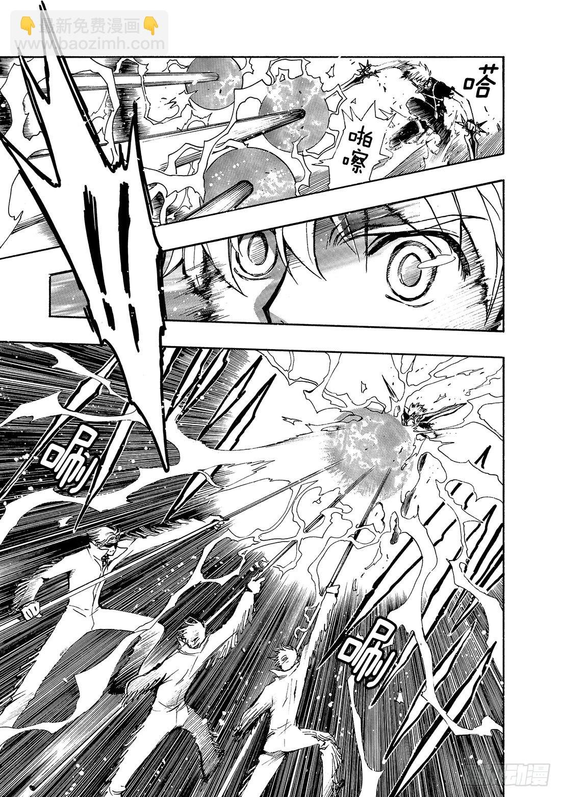 Chapitre.138 流传的