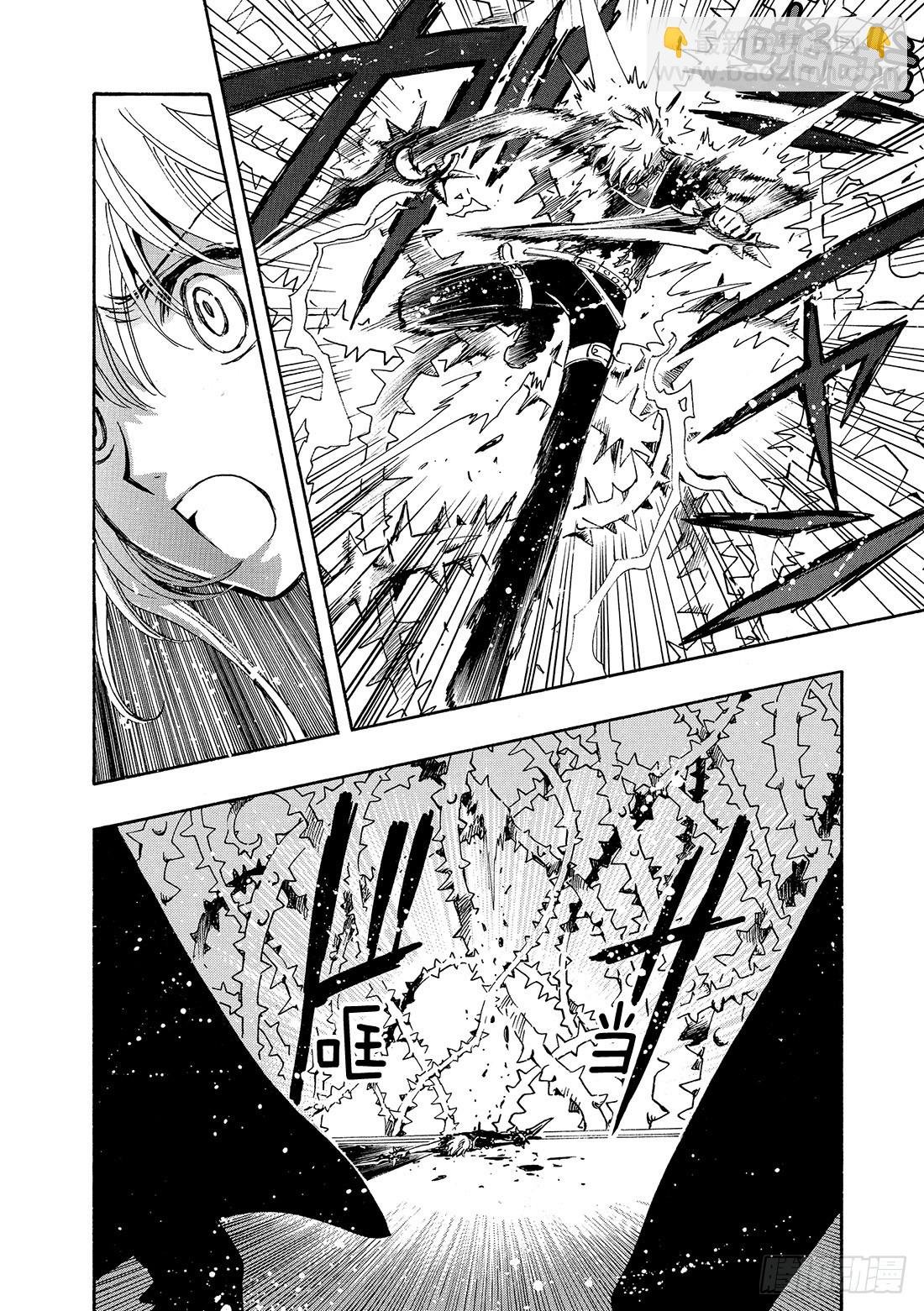 Chapitre.138 流传的