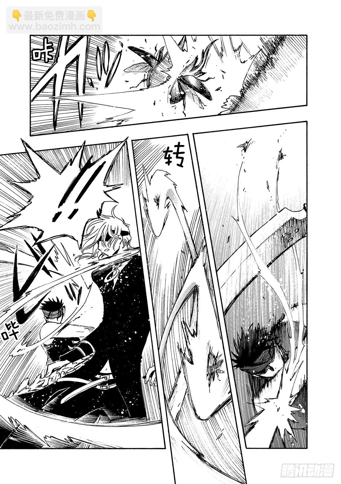 Chapitre.139 迷茫的