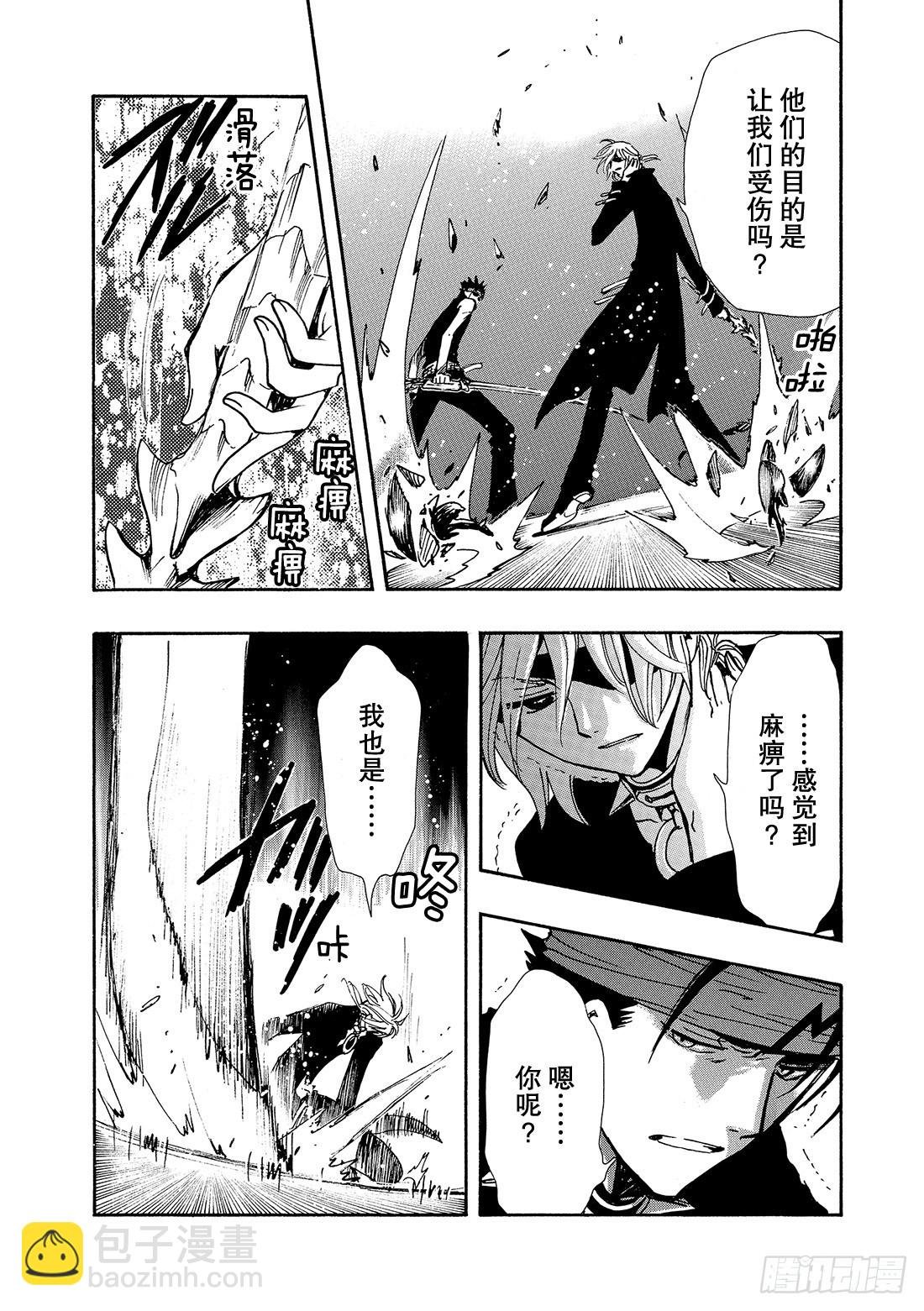 Chapitre.139 迷茫的