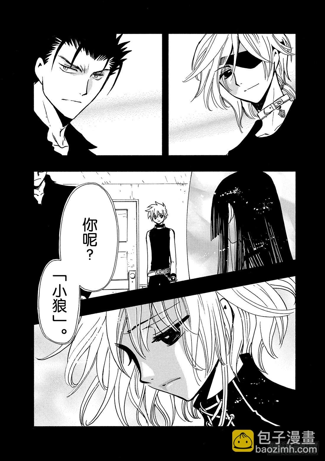 Chapitre.139 迷茫的