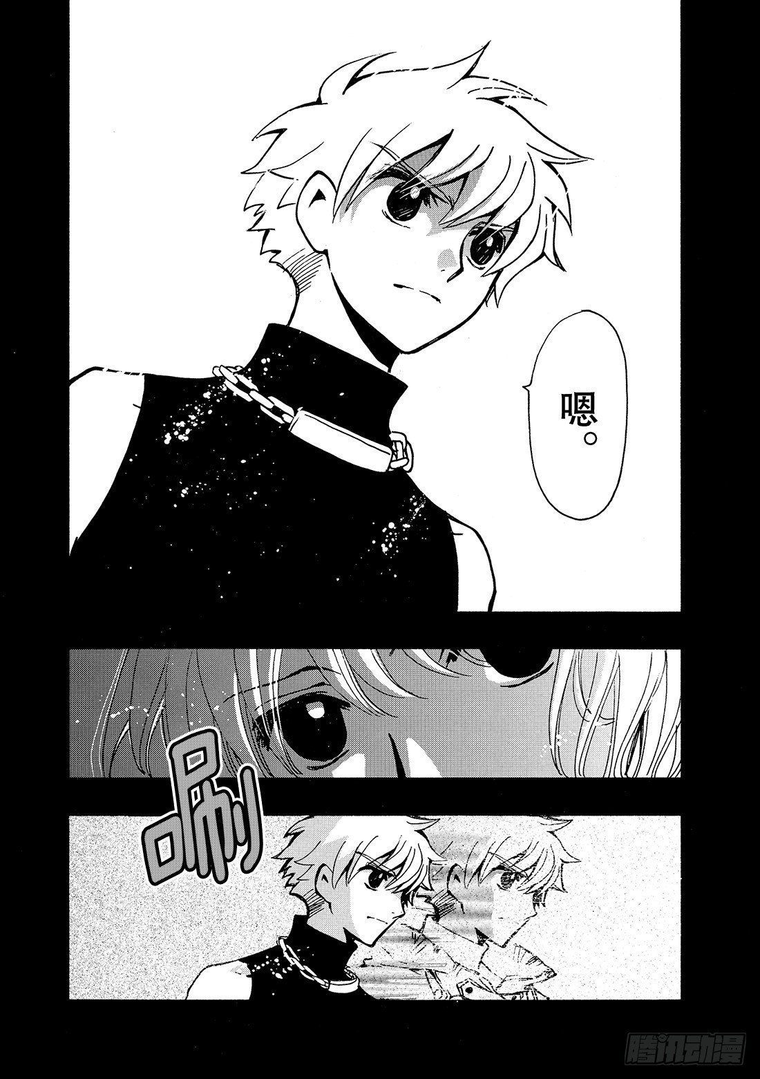 Chapitre.139 迷茫的