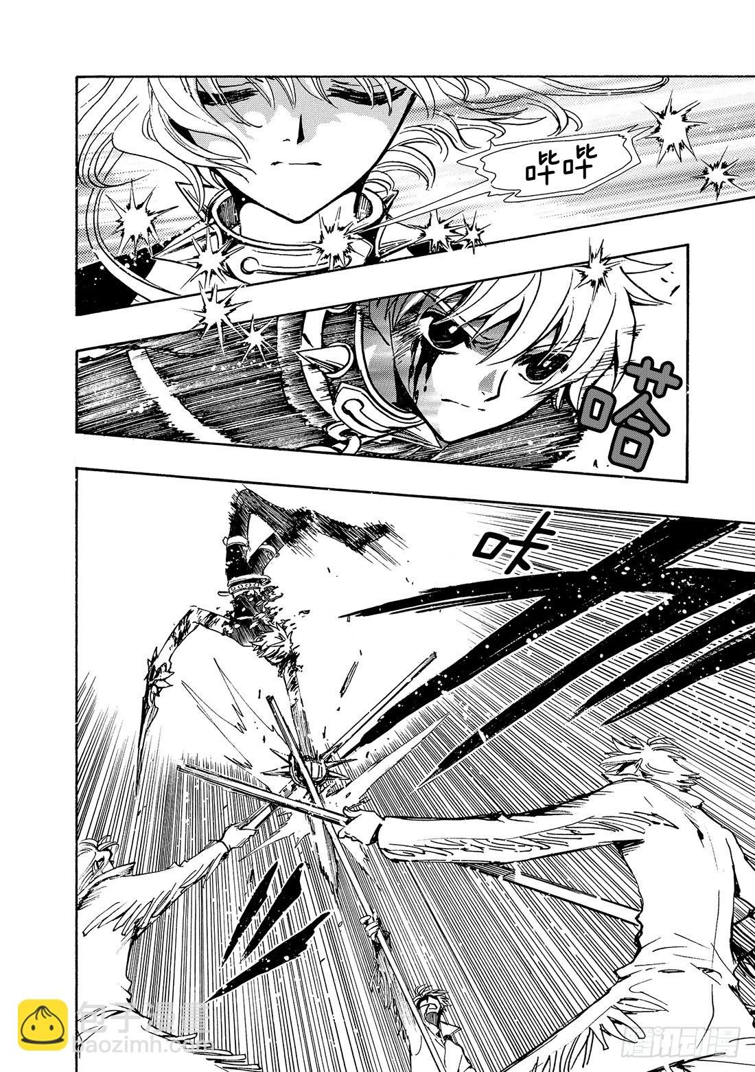 Chapitre.139 迷茫的