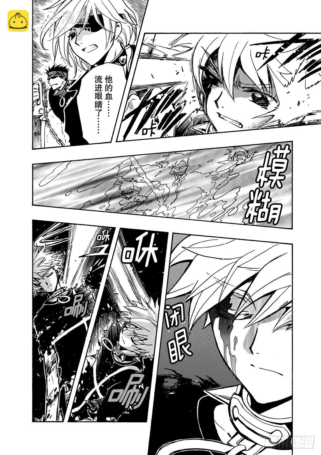 Chapitre.139 迷茫的