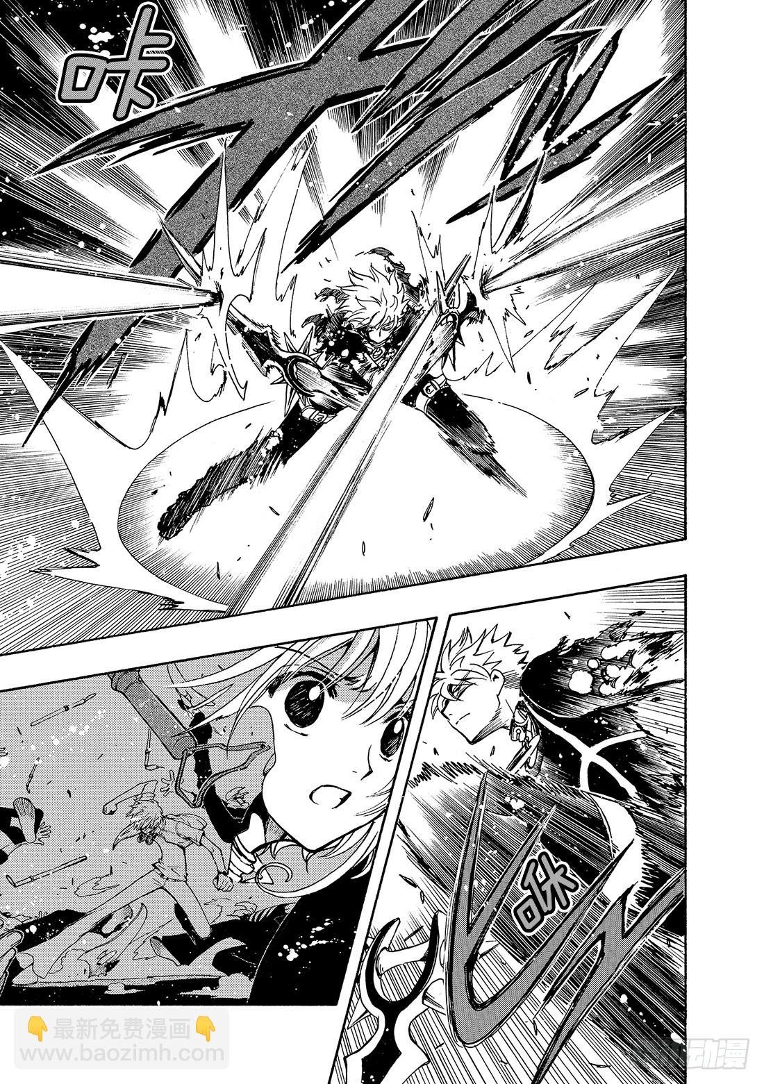 Chapitre.139 迷茫的