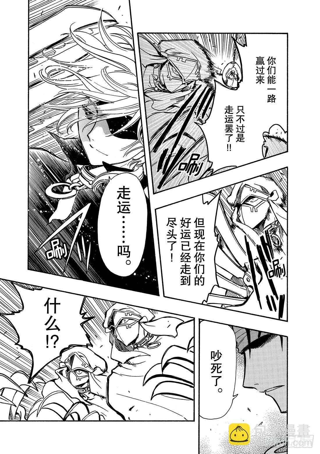 Chapitre.142 孤独的