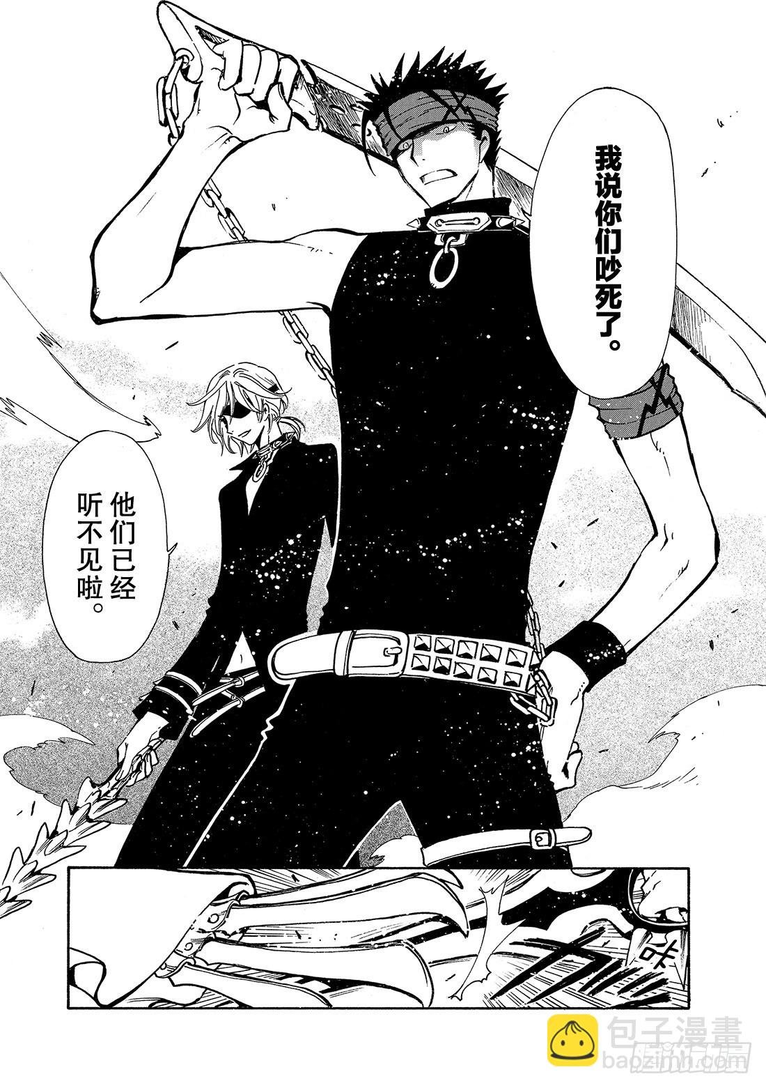 Chapitre.142 孤独的