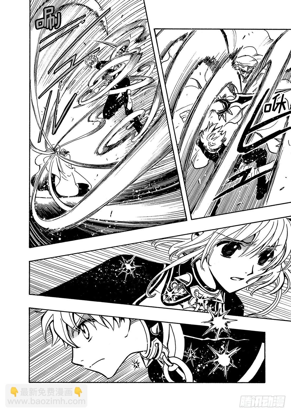 Chapitre.142 孤独的