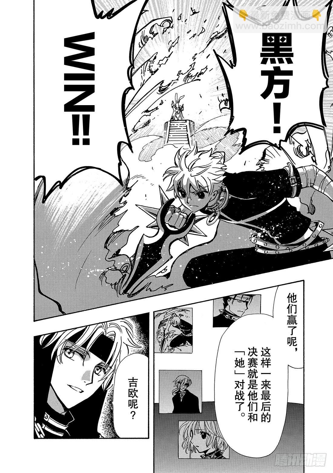 Chapitre.142 孤独的