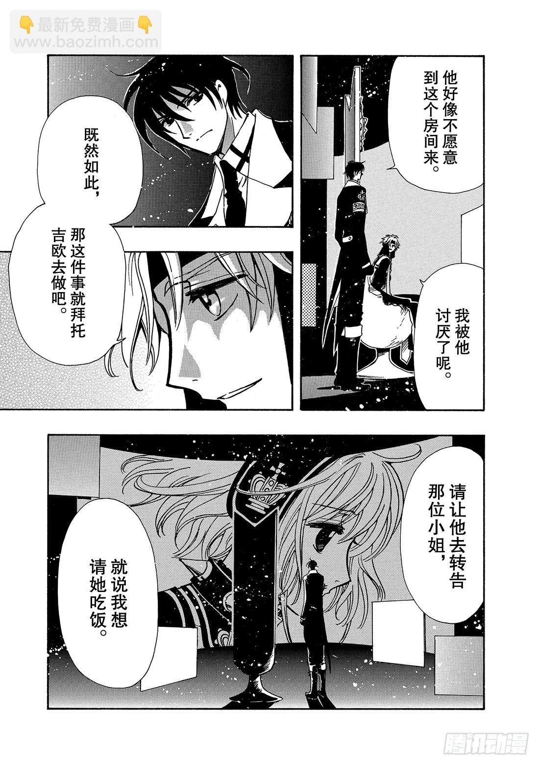 Chapitre.142 孤独的