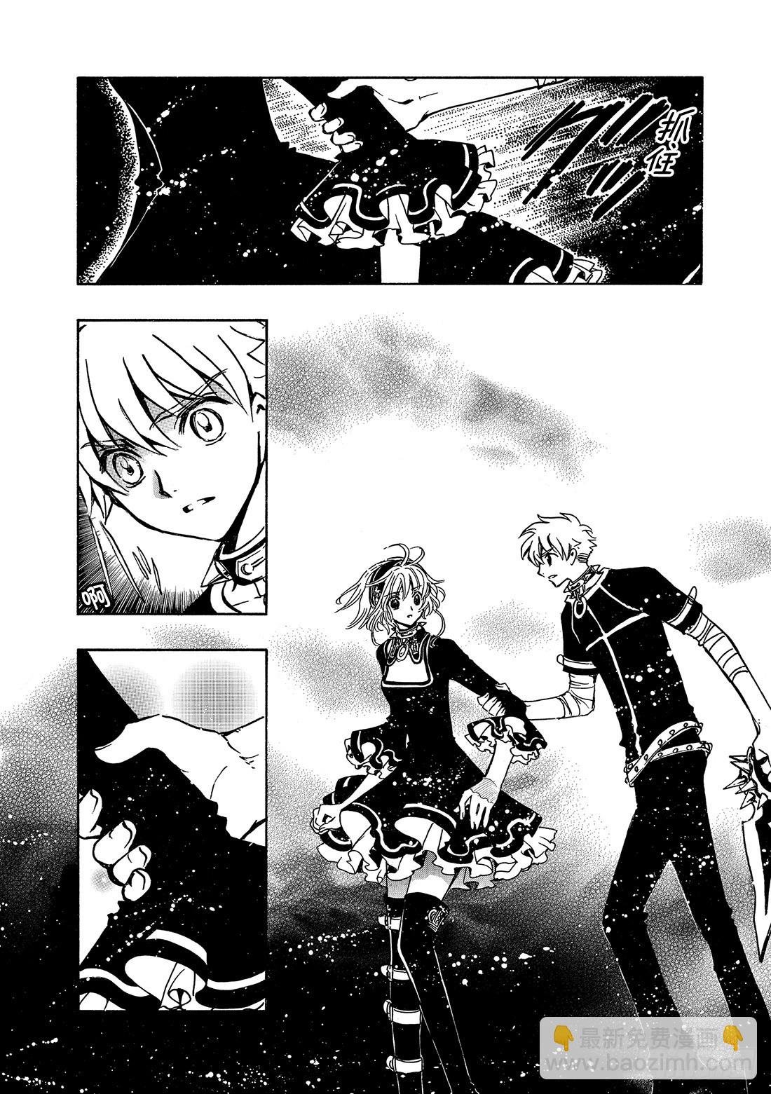 Chapitre.142 孤独的