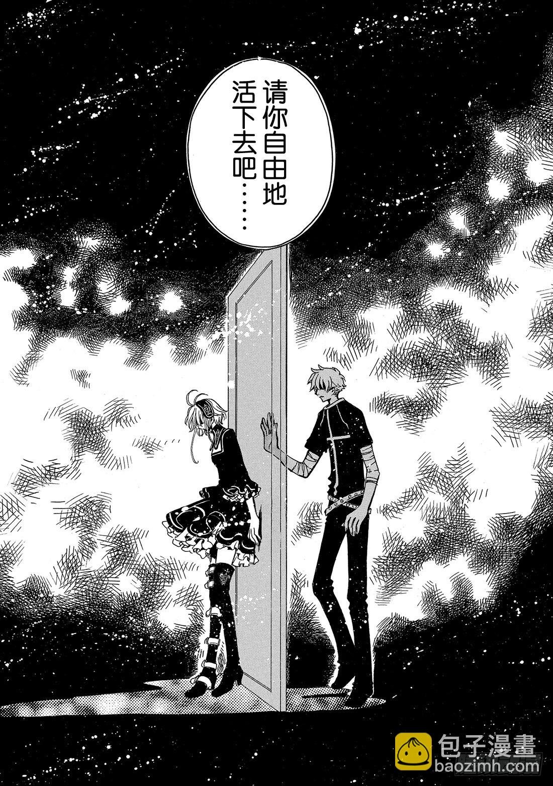 Chapitre.143 未来的