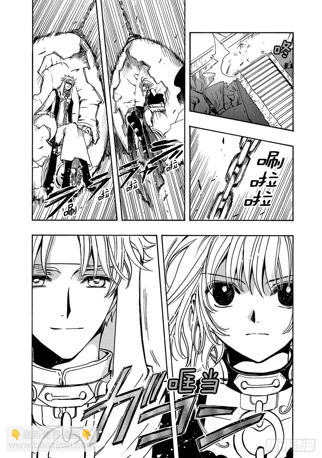 Chapitre.144 最重要