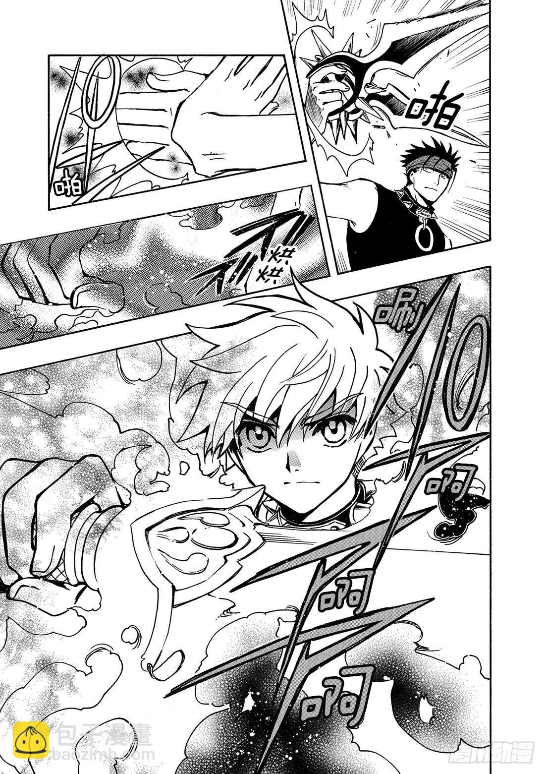 Chapitre.144 最重要