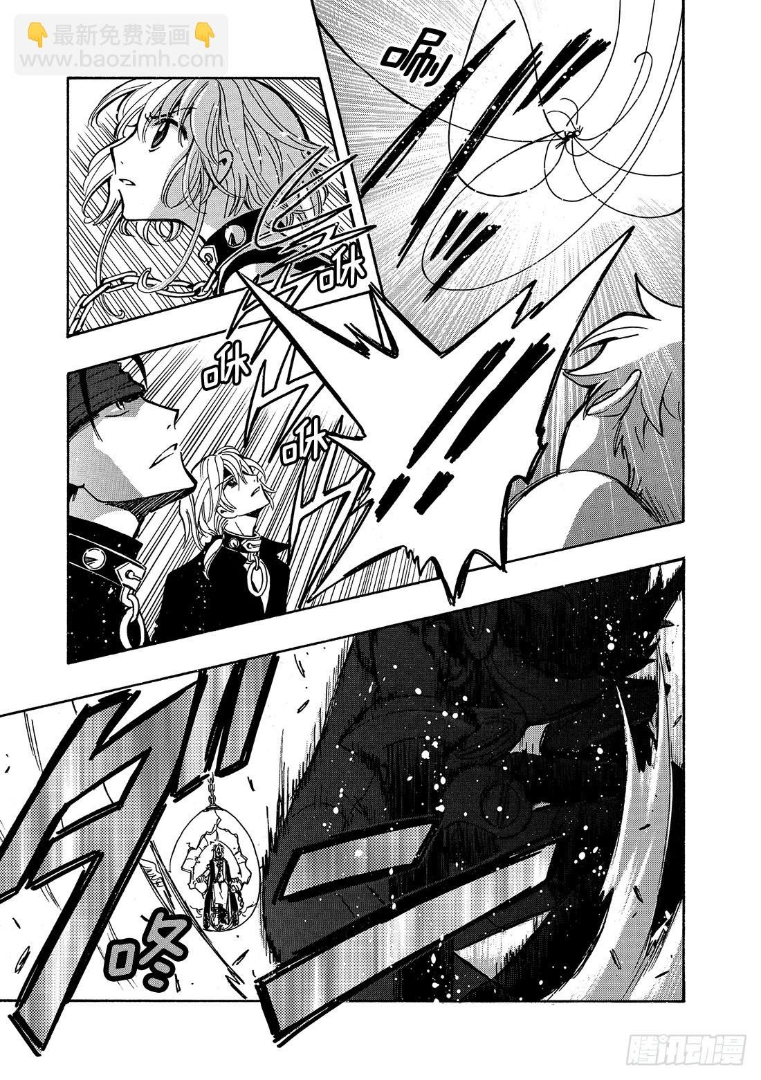 Chapitre.144 最重要