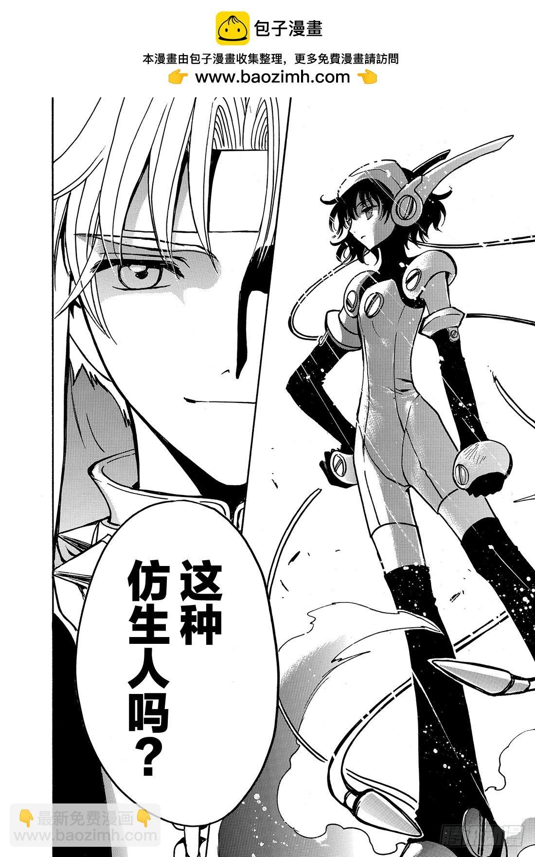 Chapitre.144 最重要