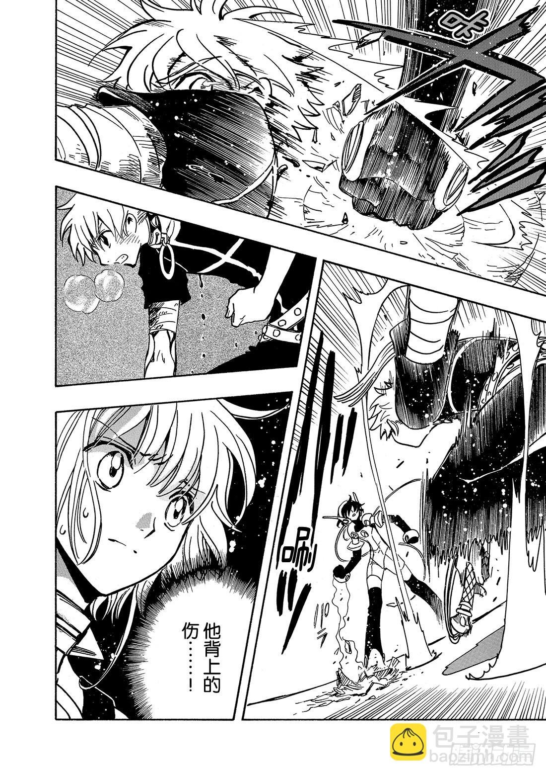 Chapitre.146 梦中所