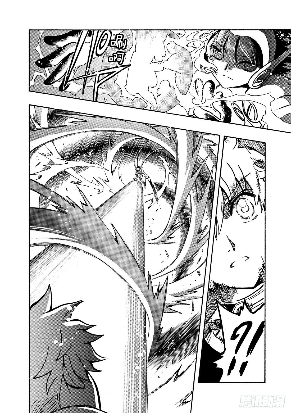Chapitre.146 梦中所