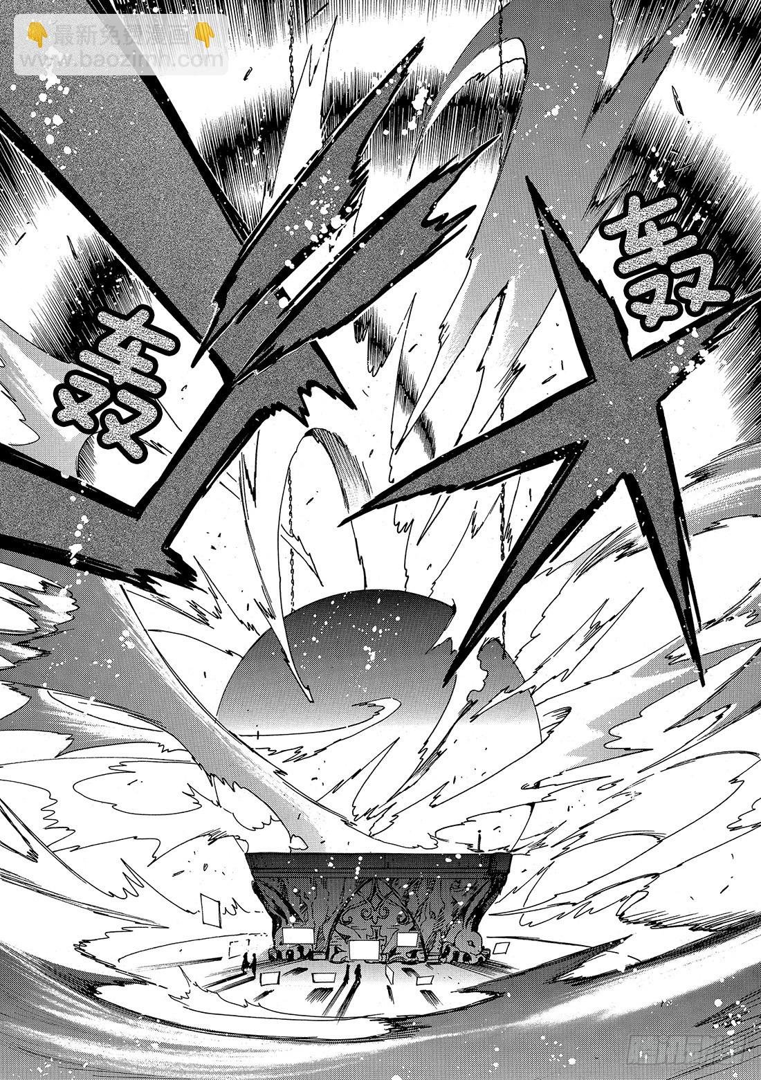 Chapitre.146 梦中所