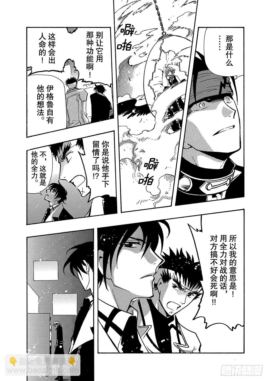 Chapitre.146 梦中所