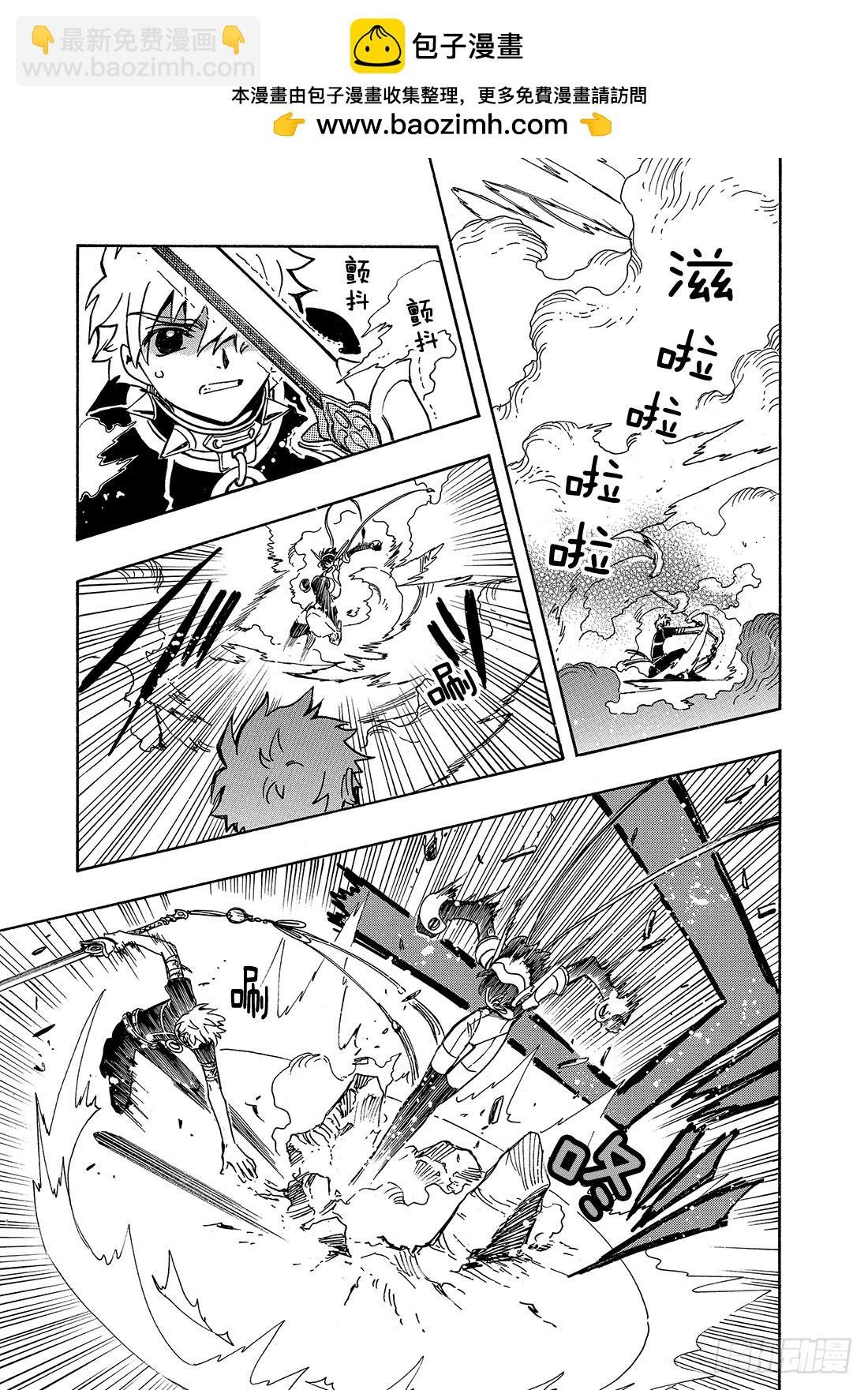 Chapitre.146 梦中所